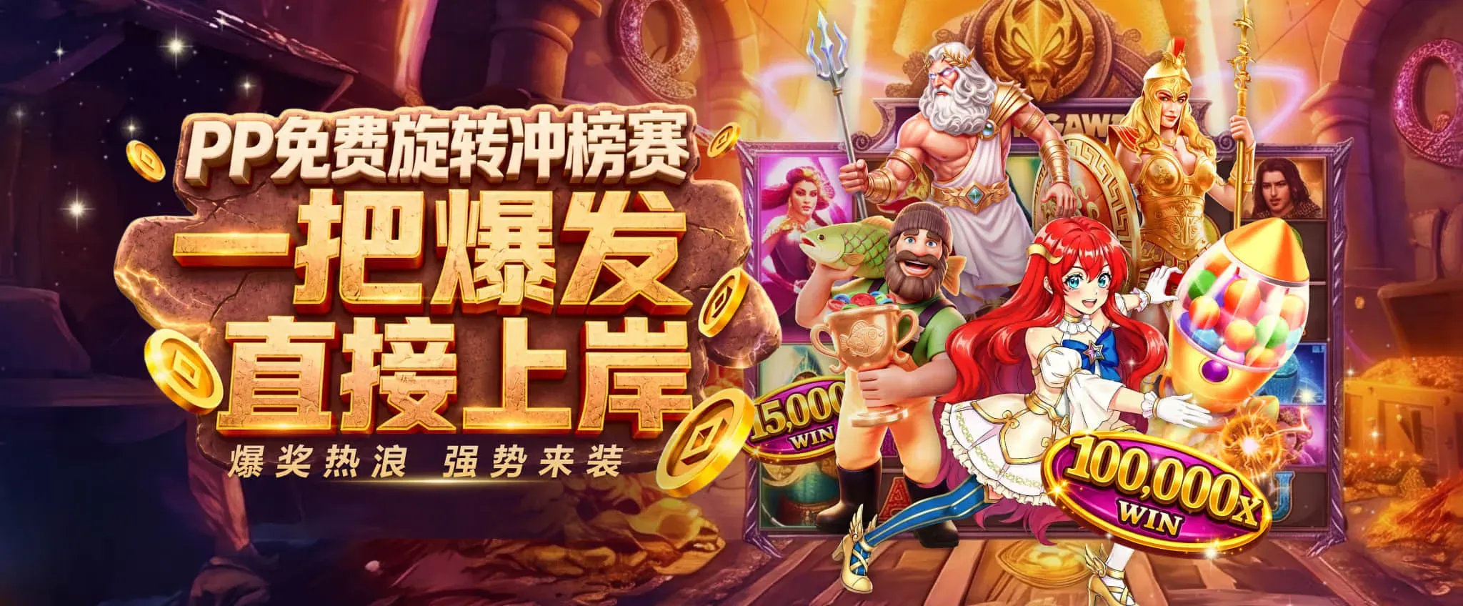 体育与电竞主题视觉